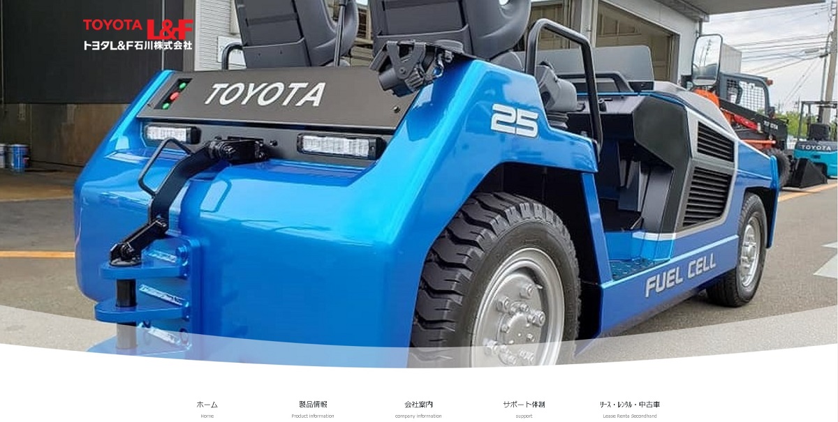 トヨタエルアンドエフ石川株式会社